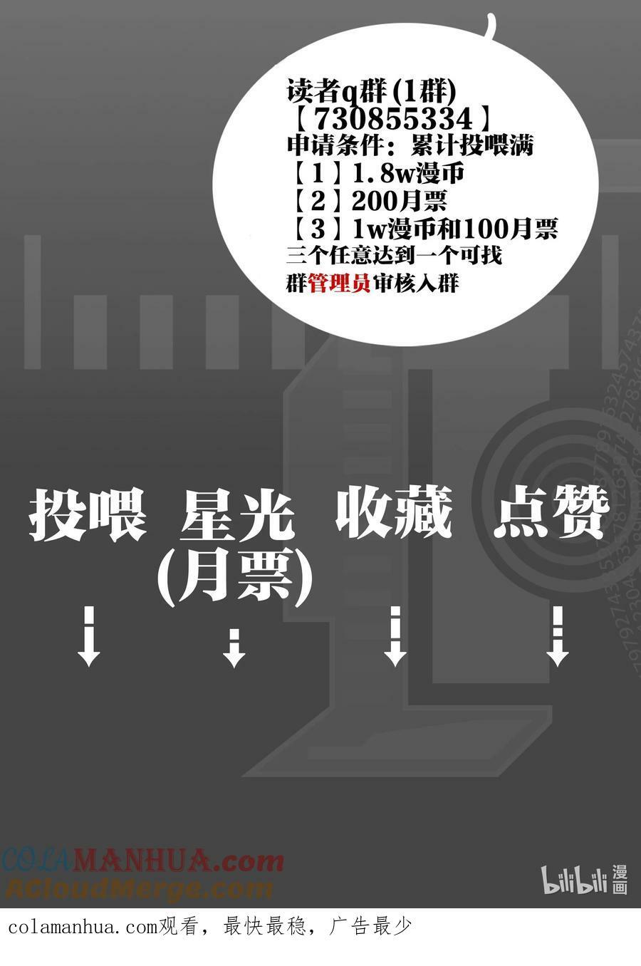 023 迷情42