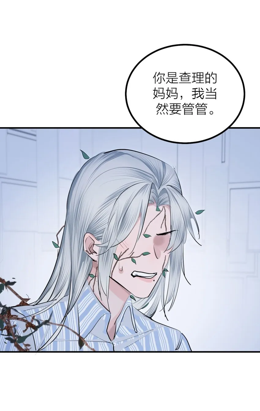 第53话 爱与恨8