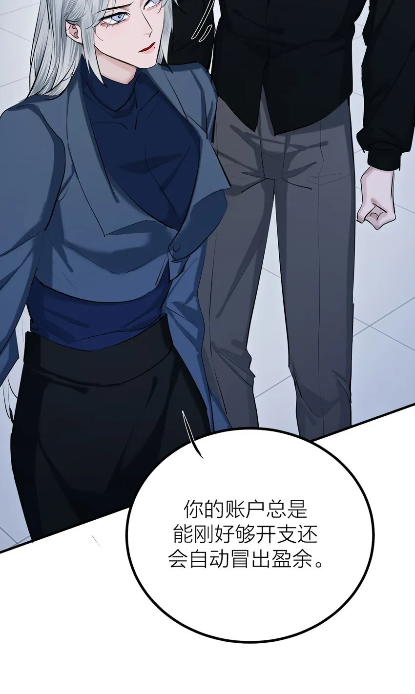 第47话 离岸5