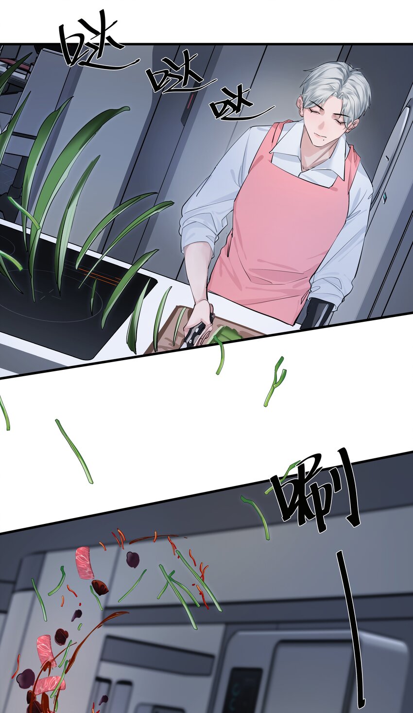 003 先生的料理22