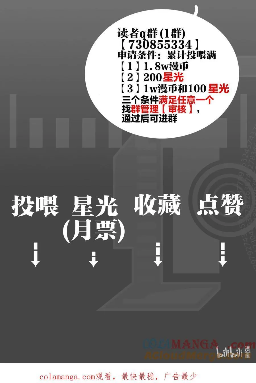 第59话 人心难医38