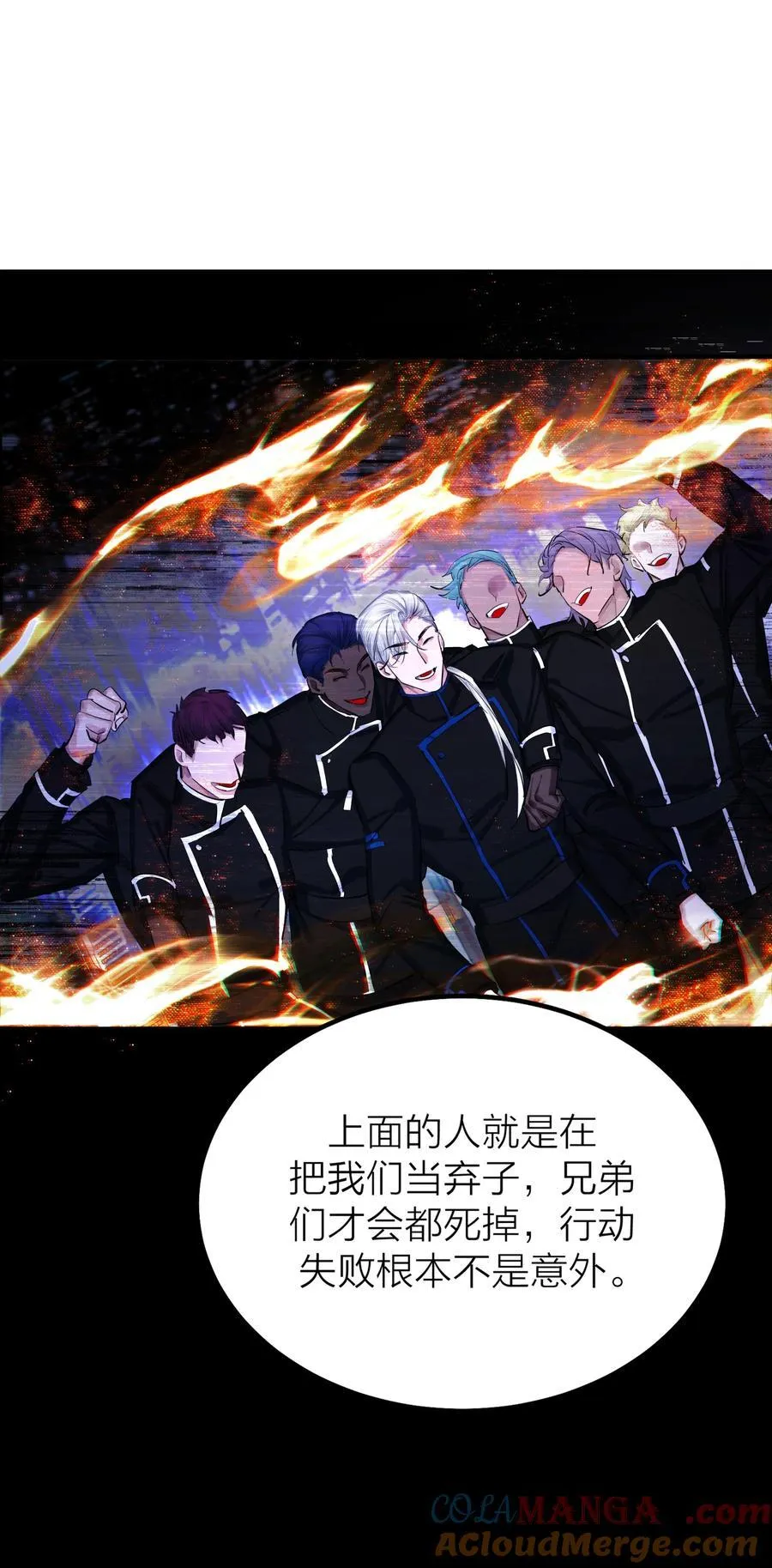 第56话 迷途6