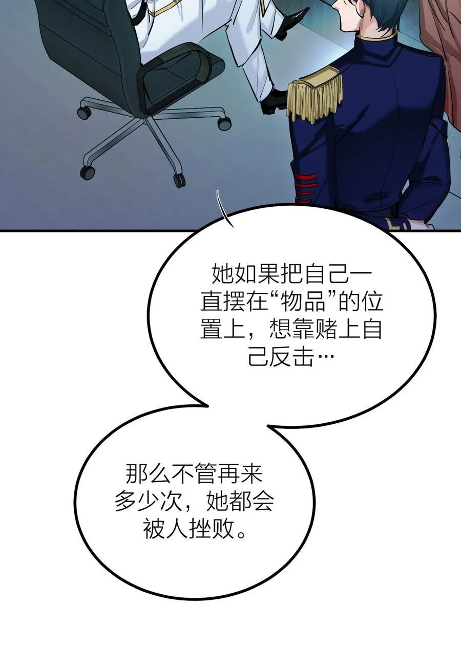 第63话 影子21