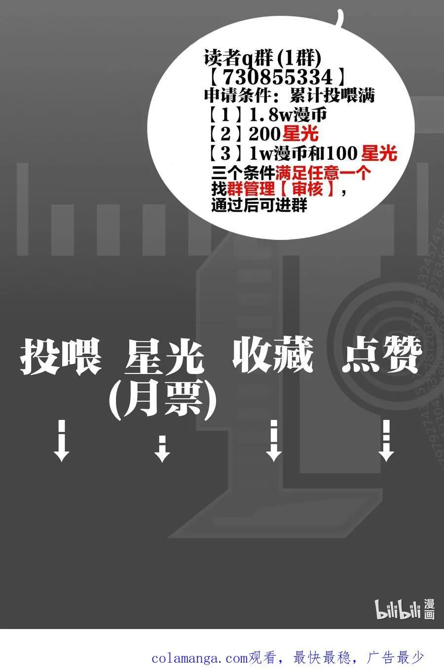 第65话 虚实41