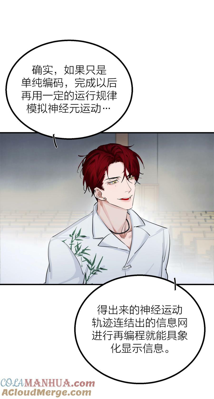 024 先生的学生20