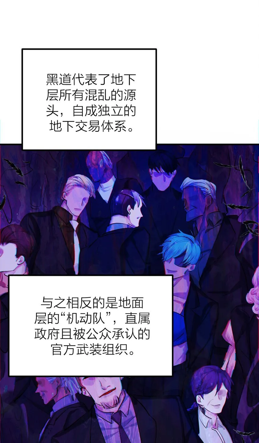 第47话 离岸15
