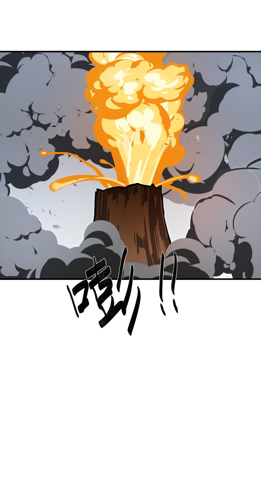 003 先生的料理15