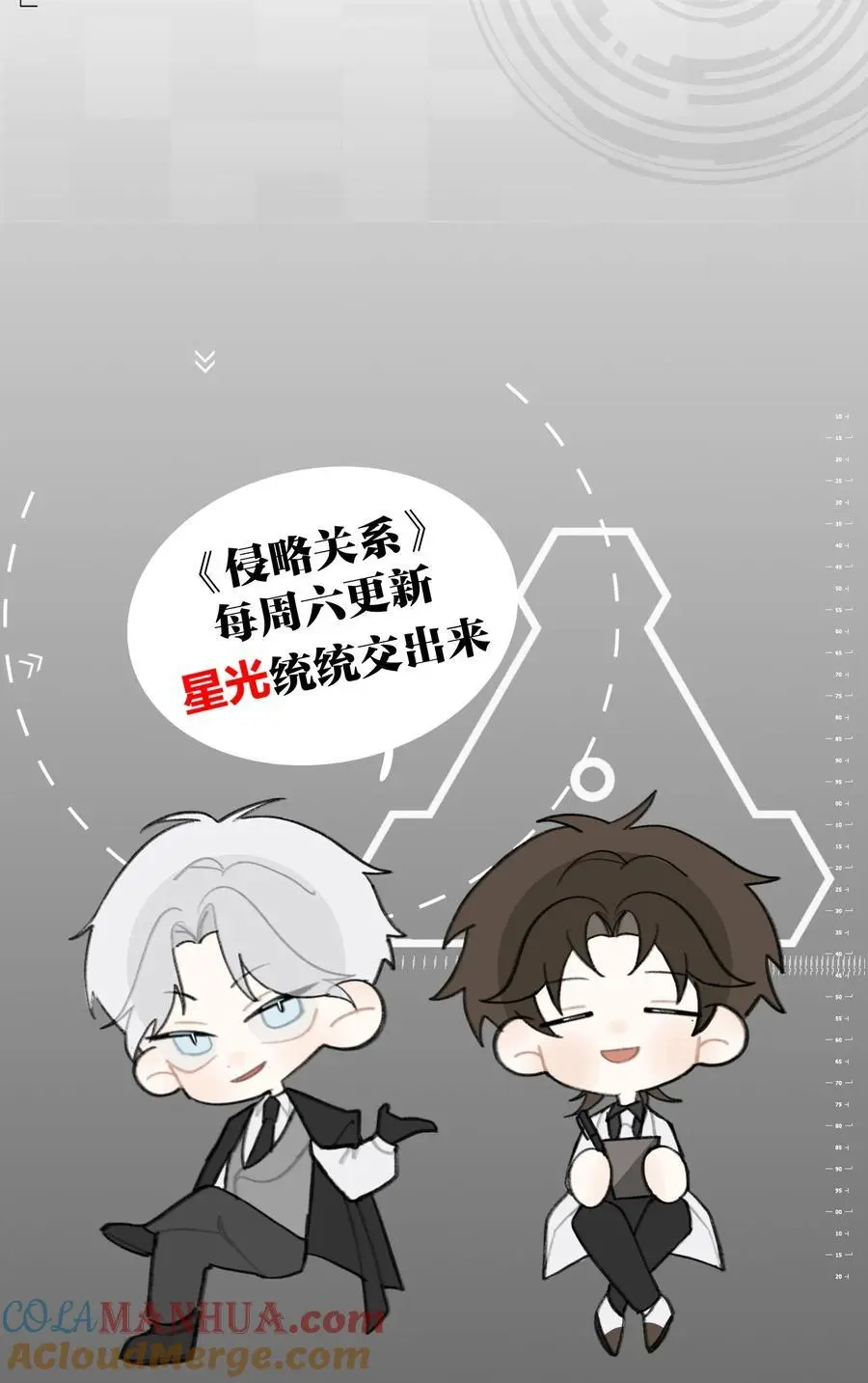 第44话 死局45
