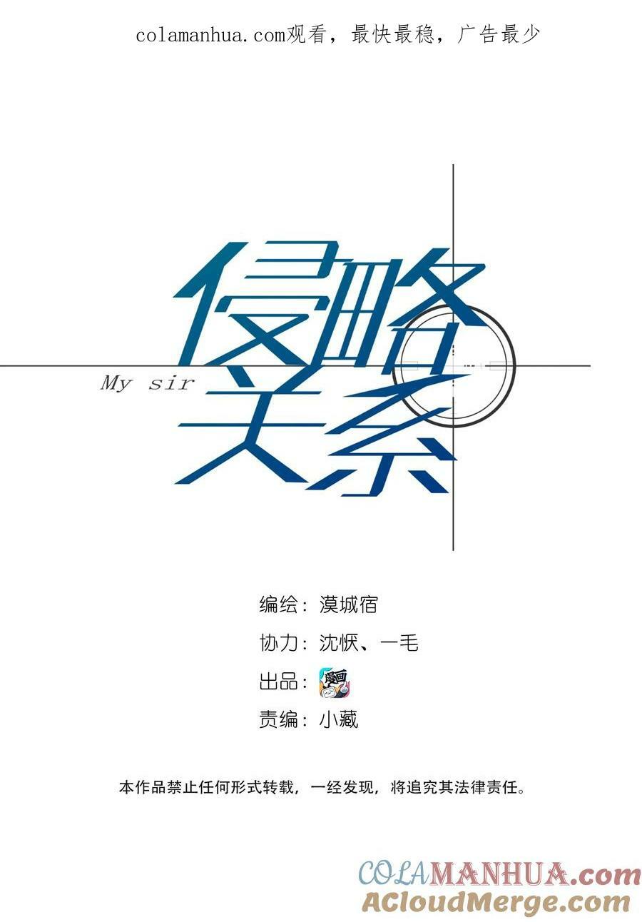 023 迷情0