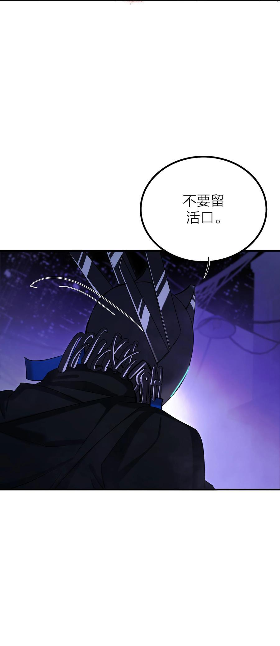 第39话 边缘17