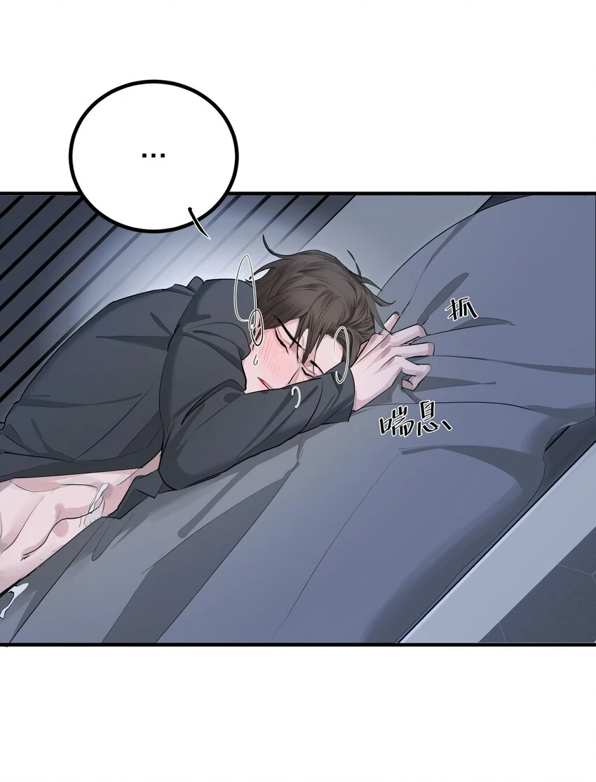 008 先生的秘密42