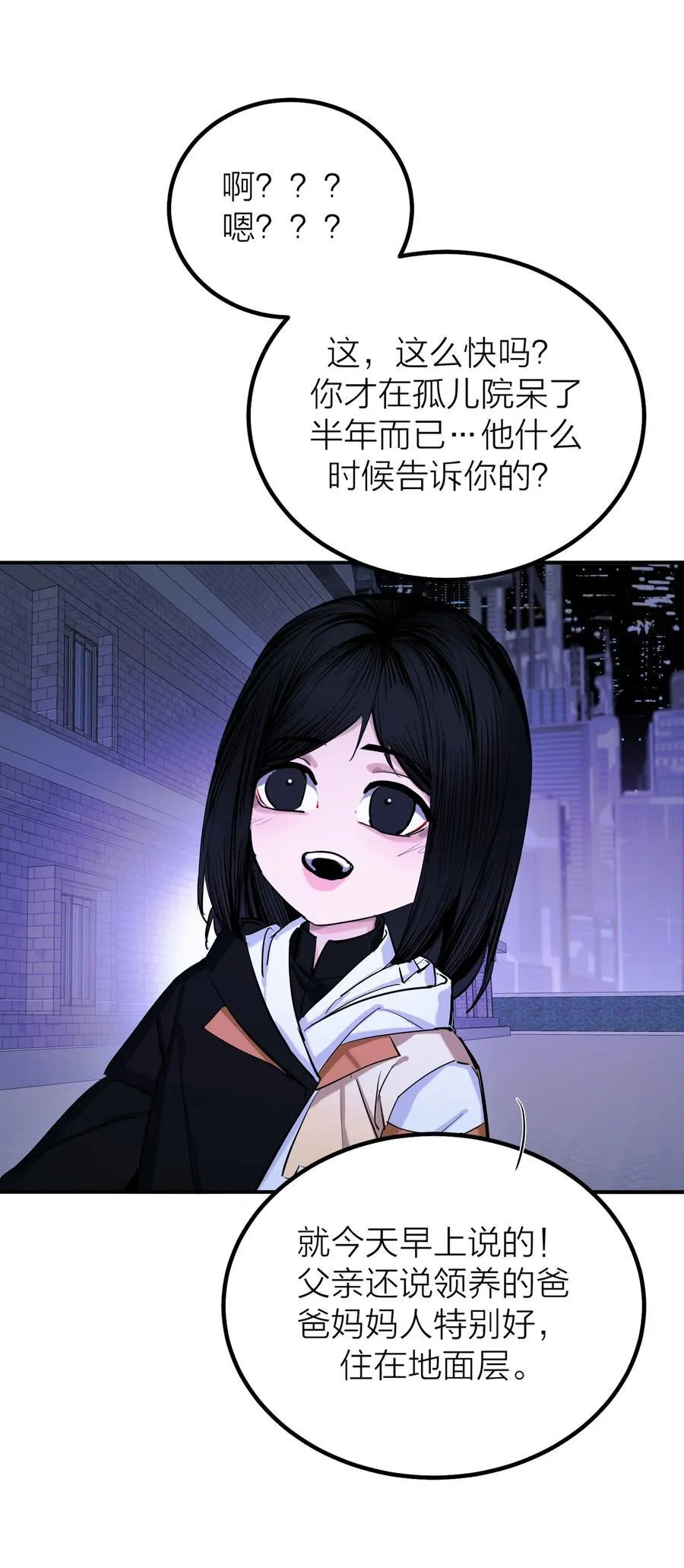 第61话 祈祷5