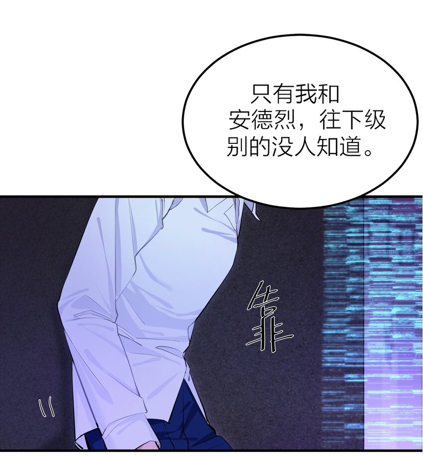 004 前夜34