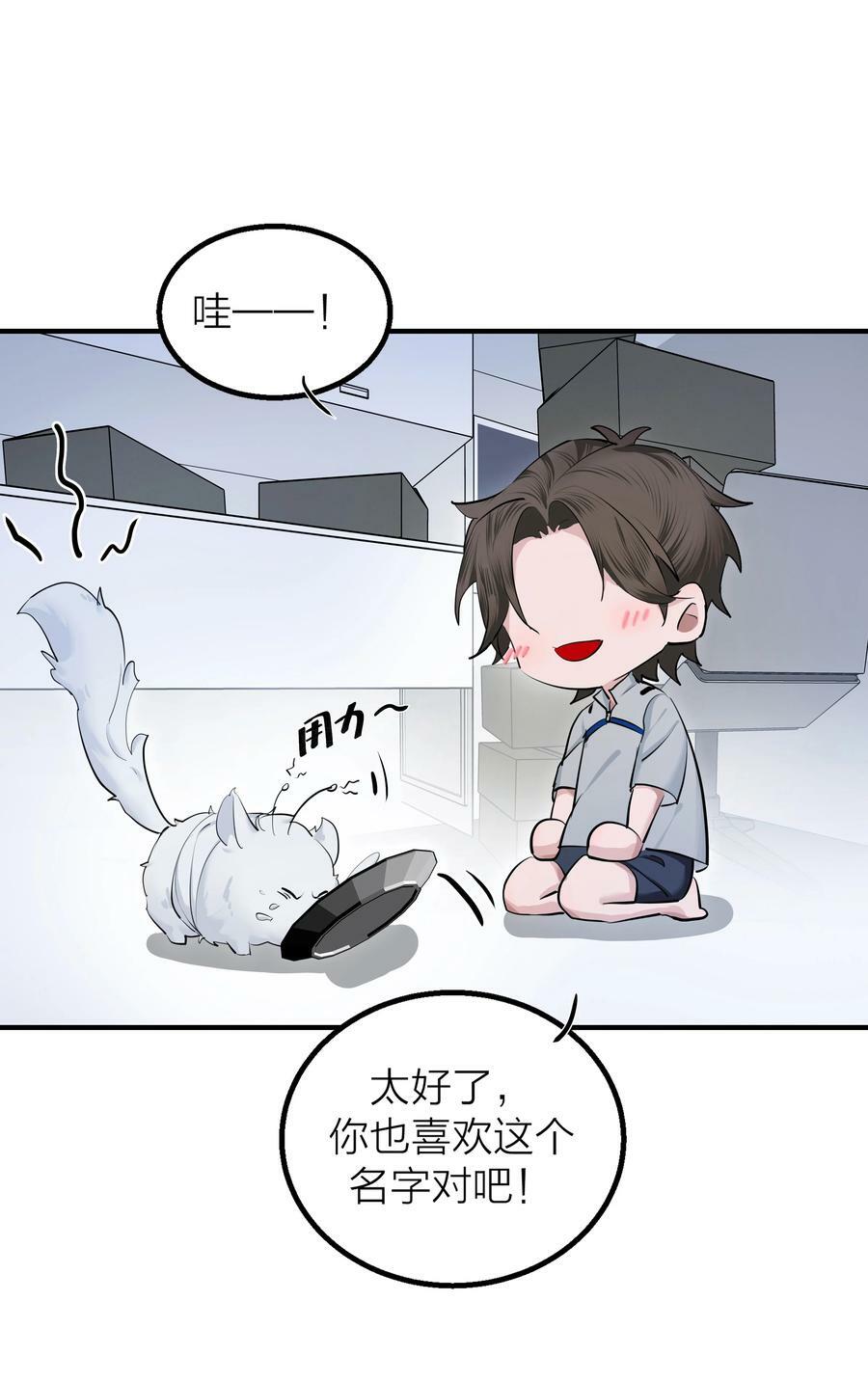 014 【限时活动】新的“家人”20