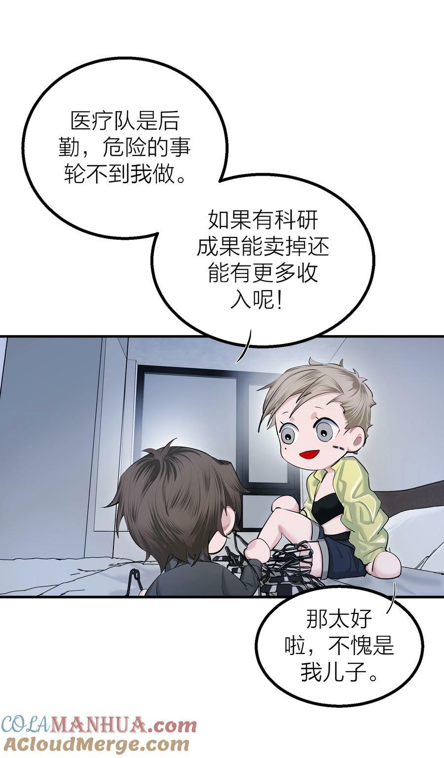 019 告别34