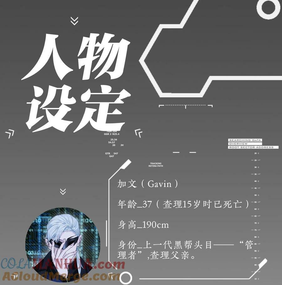 第31话 先生的老师39