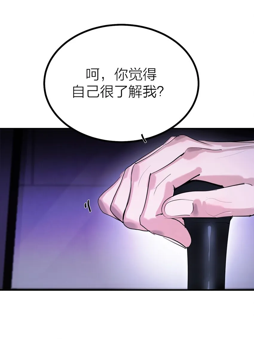 第51话 价值33