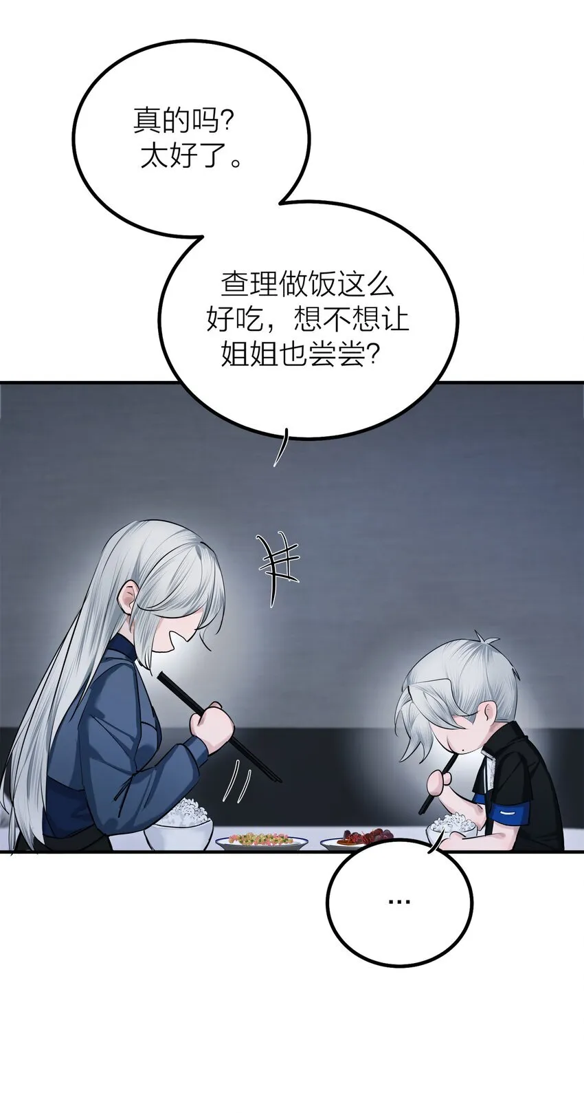 第48 海市蜃楼16