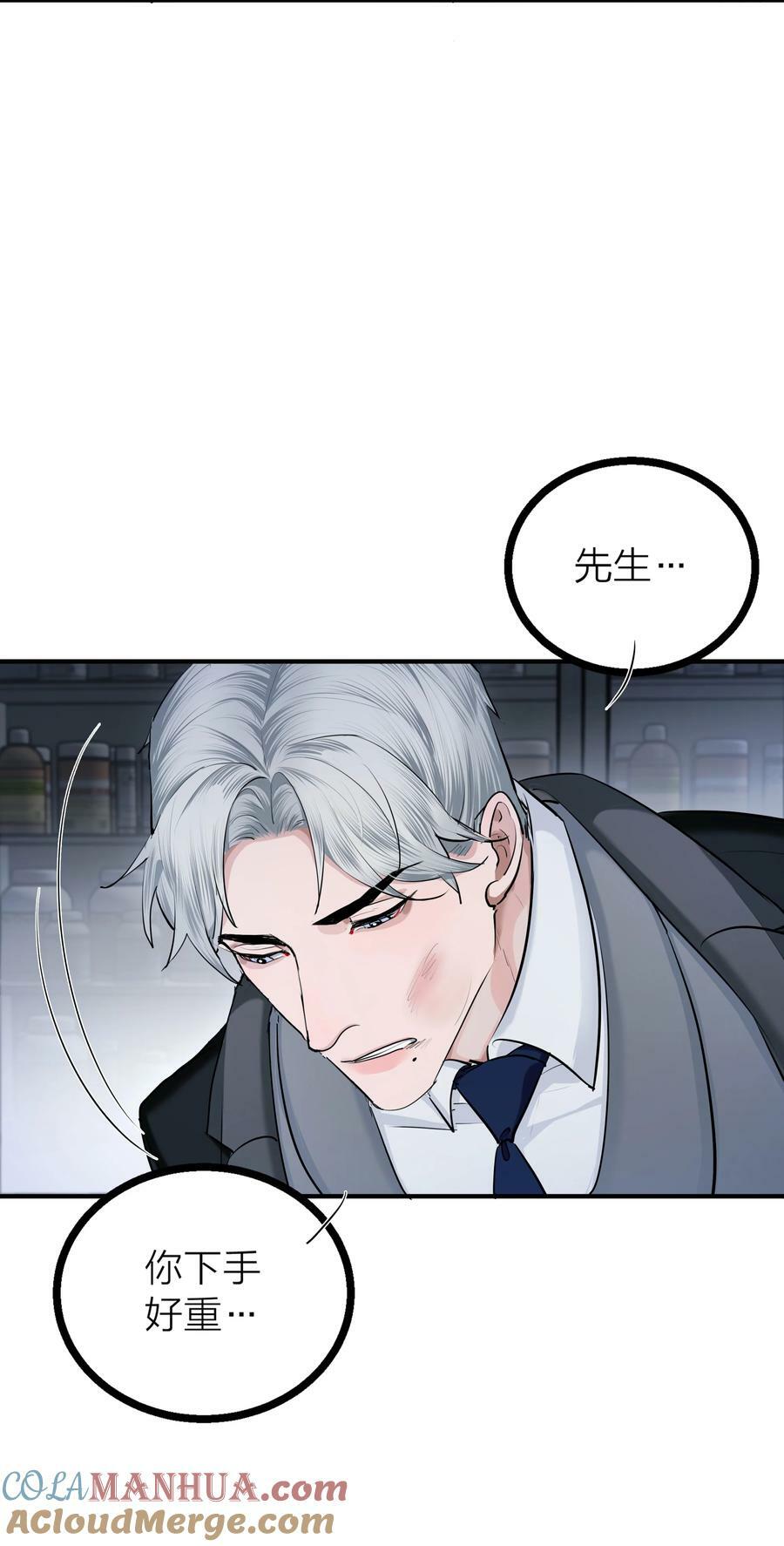 第30话 特别的人36