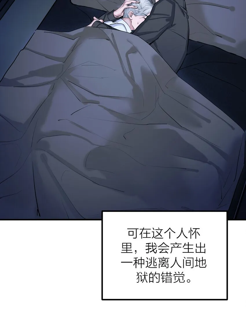 第55话 荧光海27