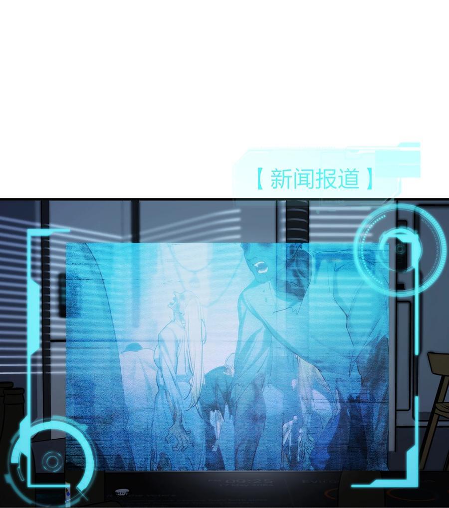 第40话 白骑士20