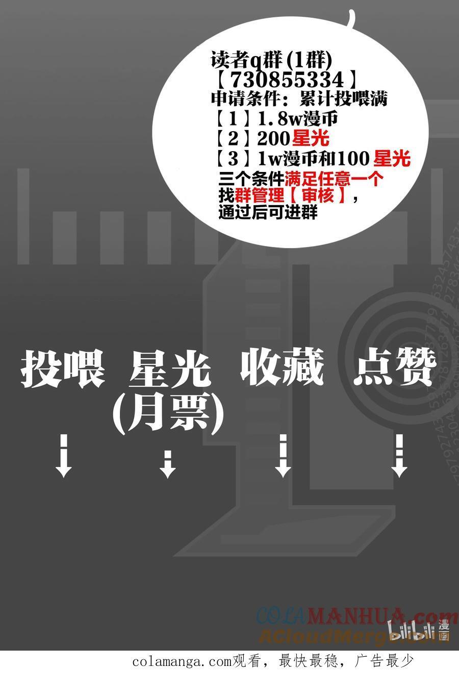 第41话 解药45