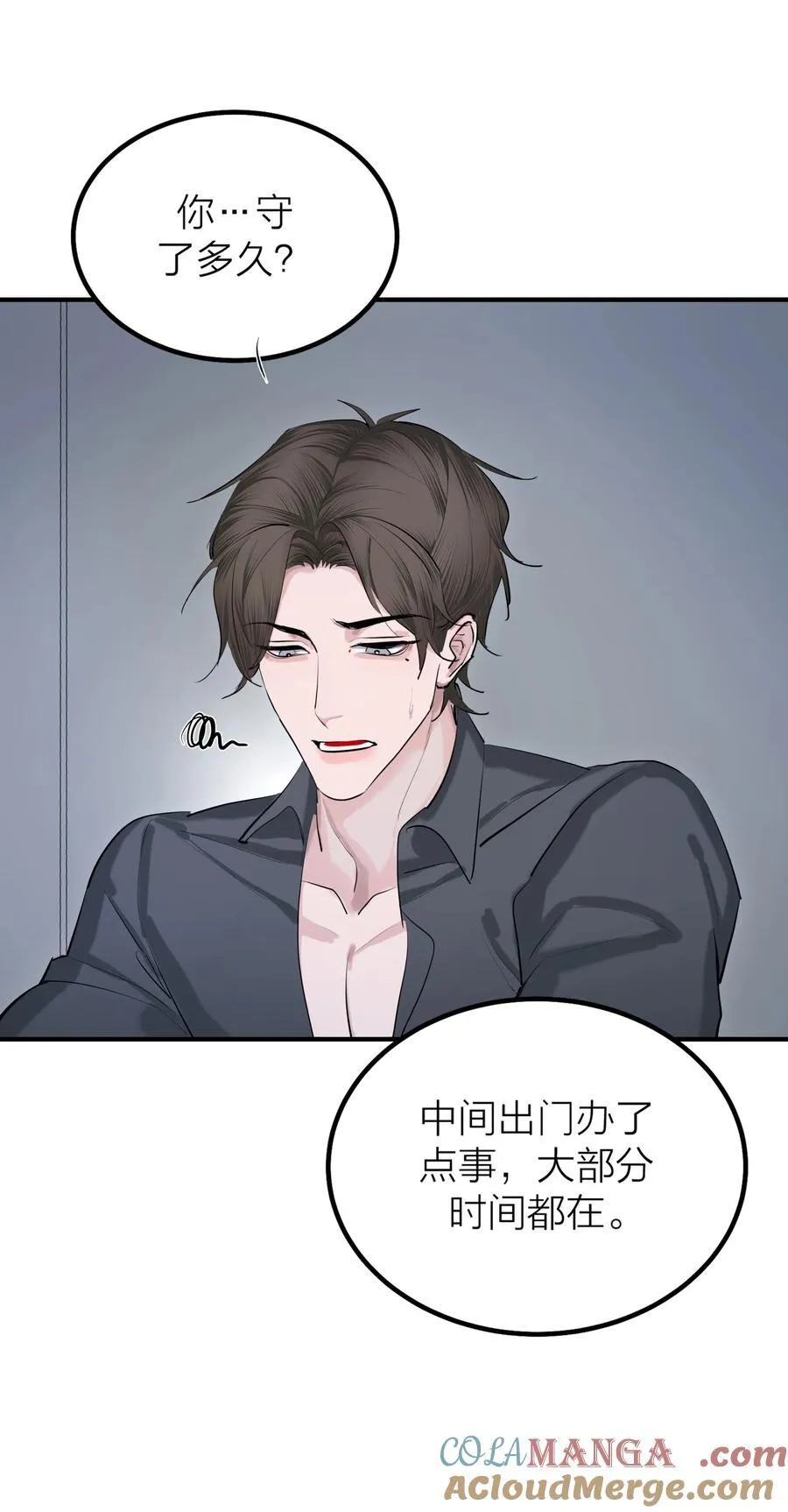 第56话 迷途26