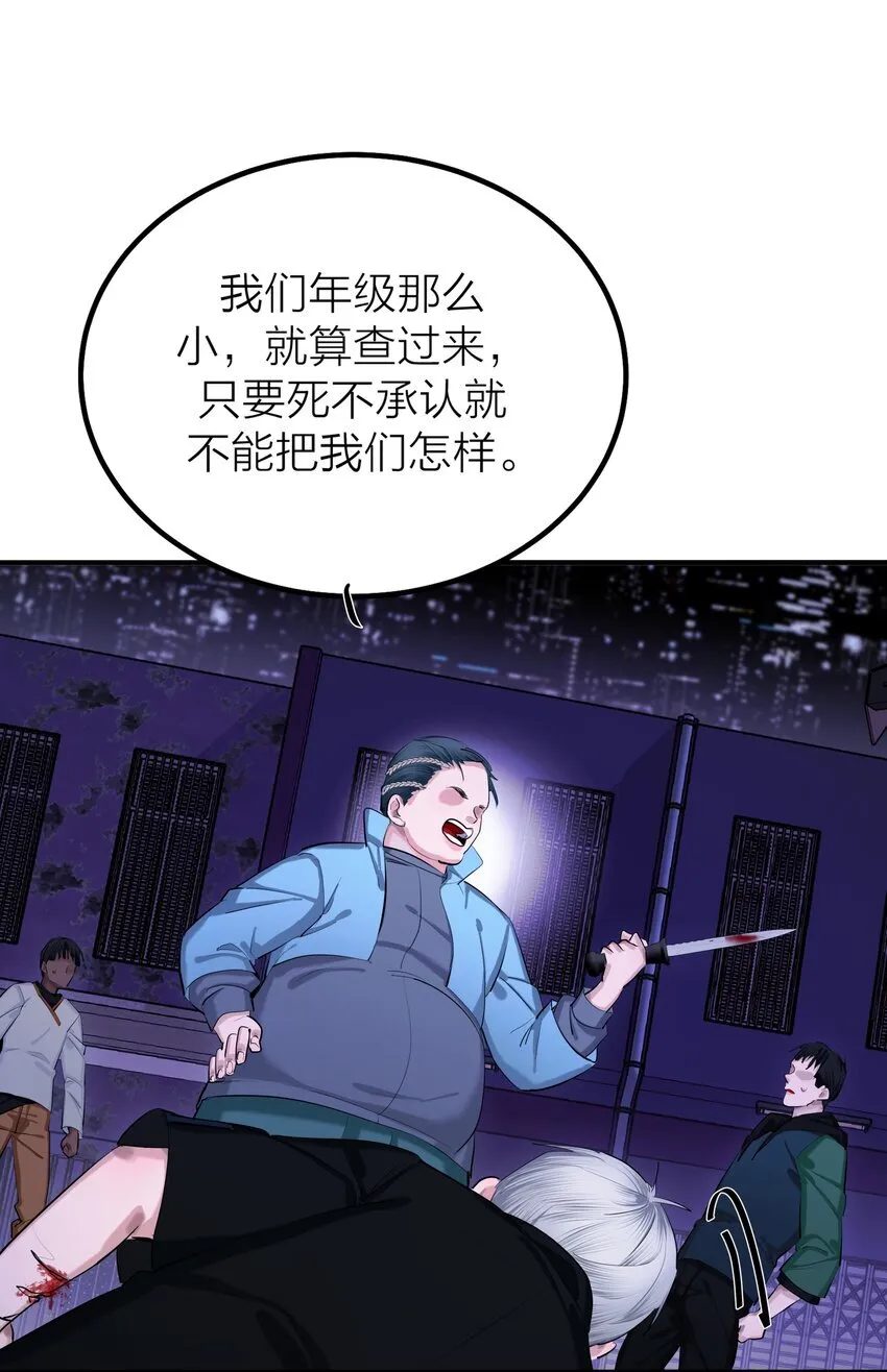 第51话 价值3