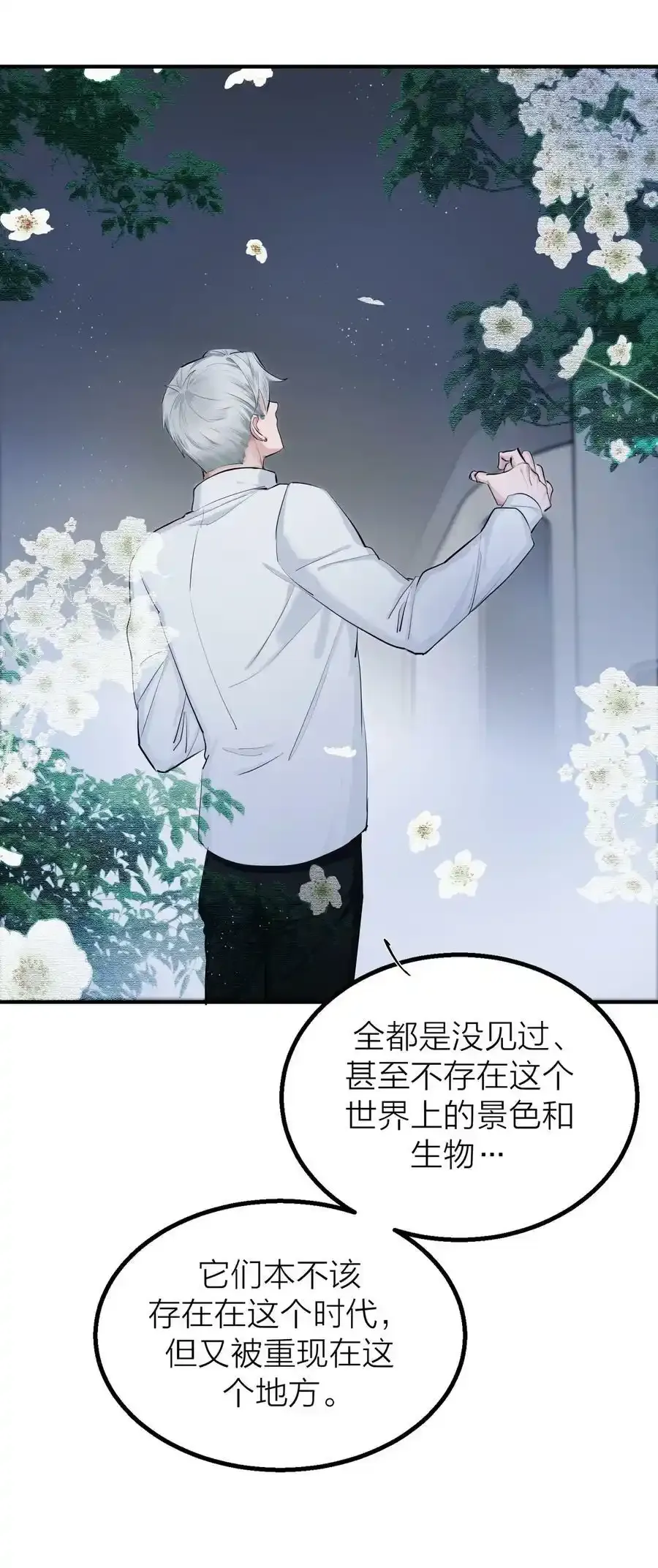 021 先生的礼物26