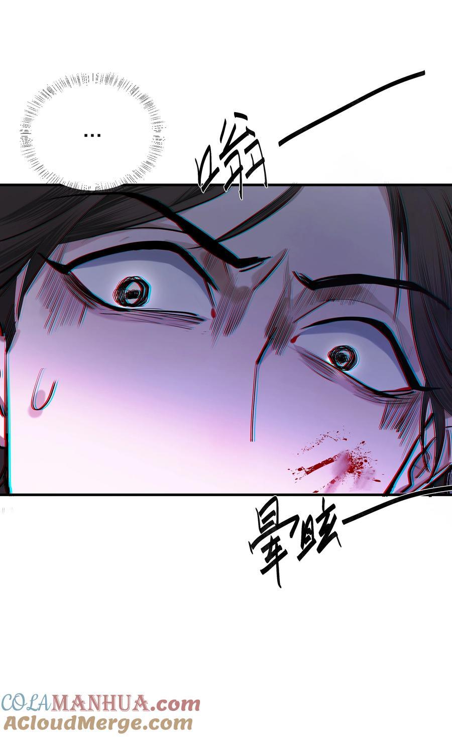 第39话 边缘8