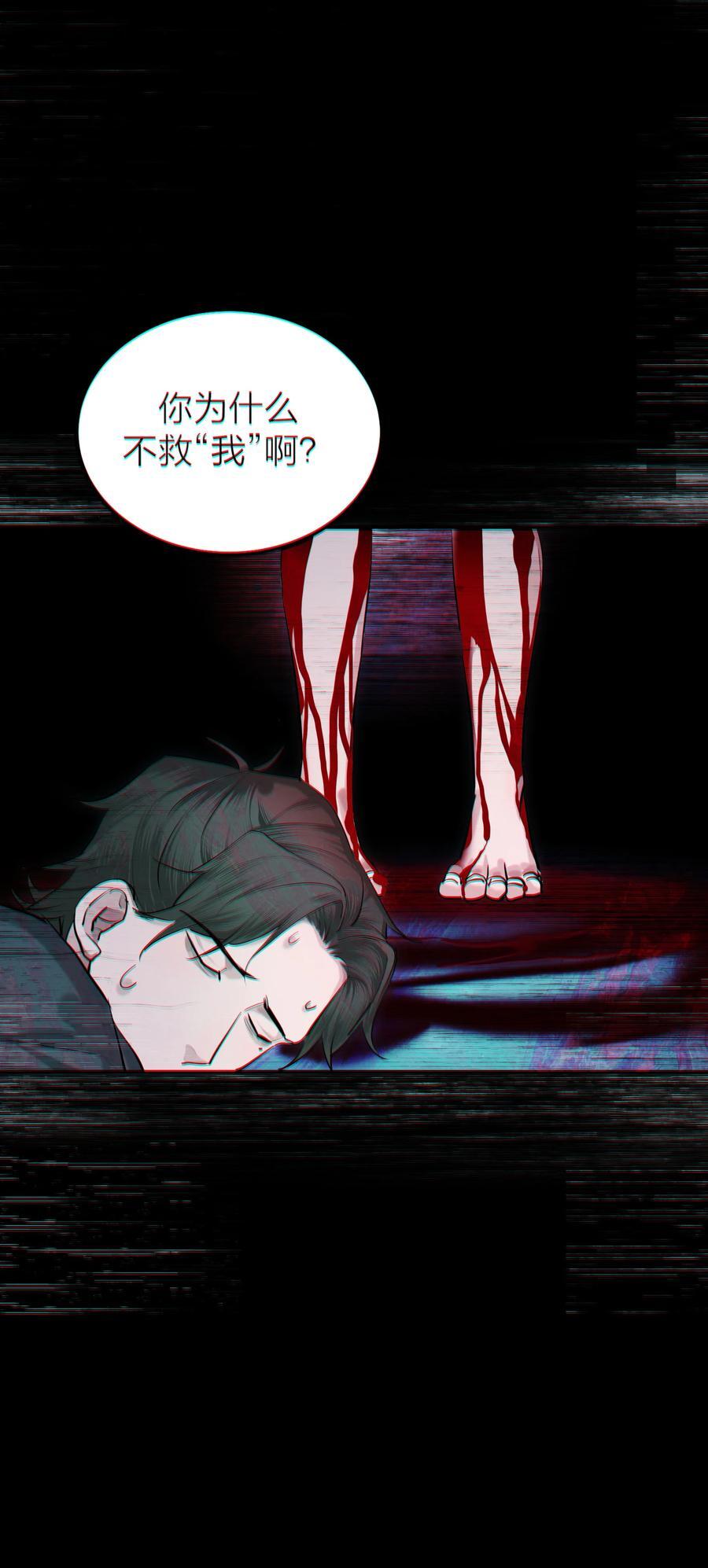 第40话 白骑士31