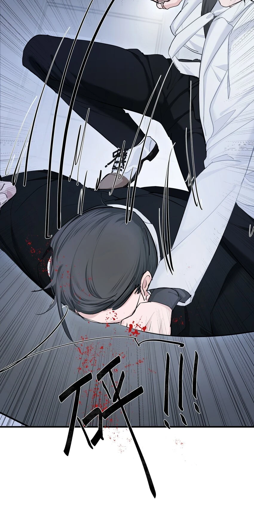 011 反击12
