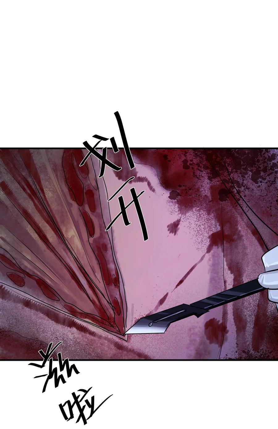 第36话 逆水行舟35