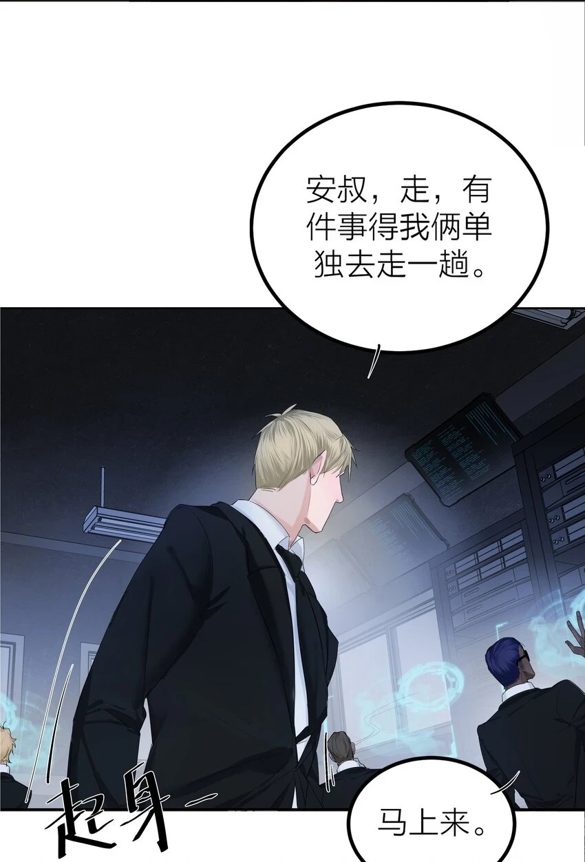 006 先生的研究9