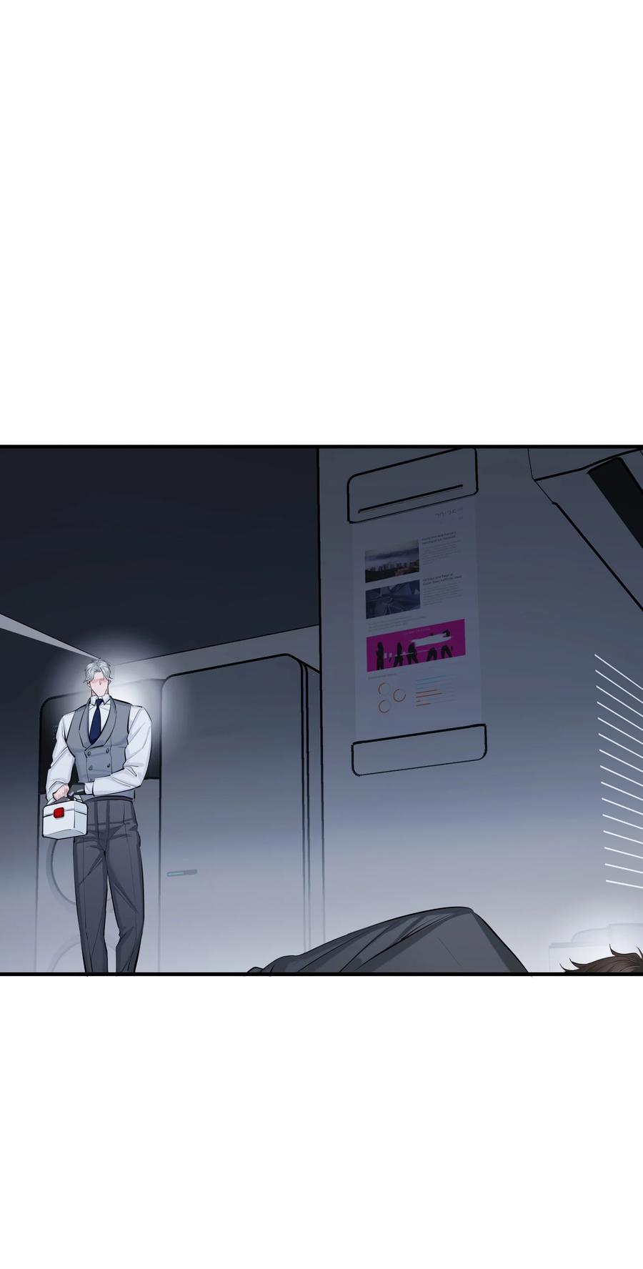 第41话 解药5