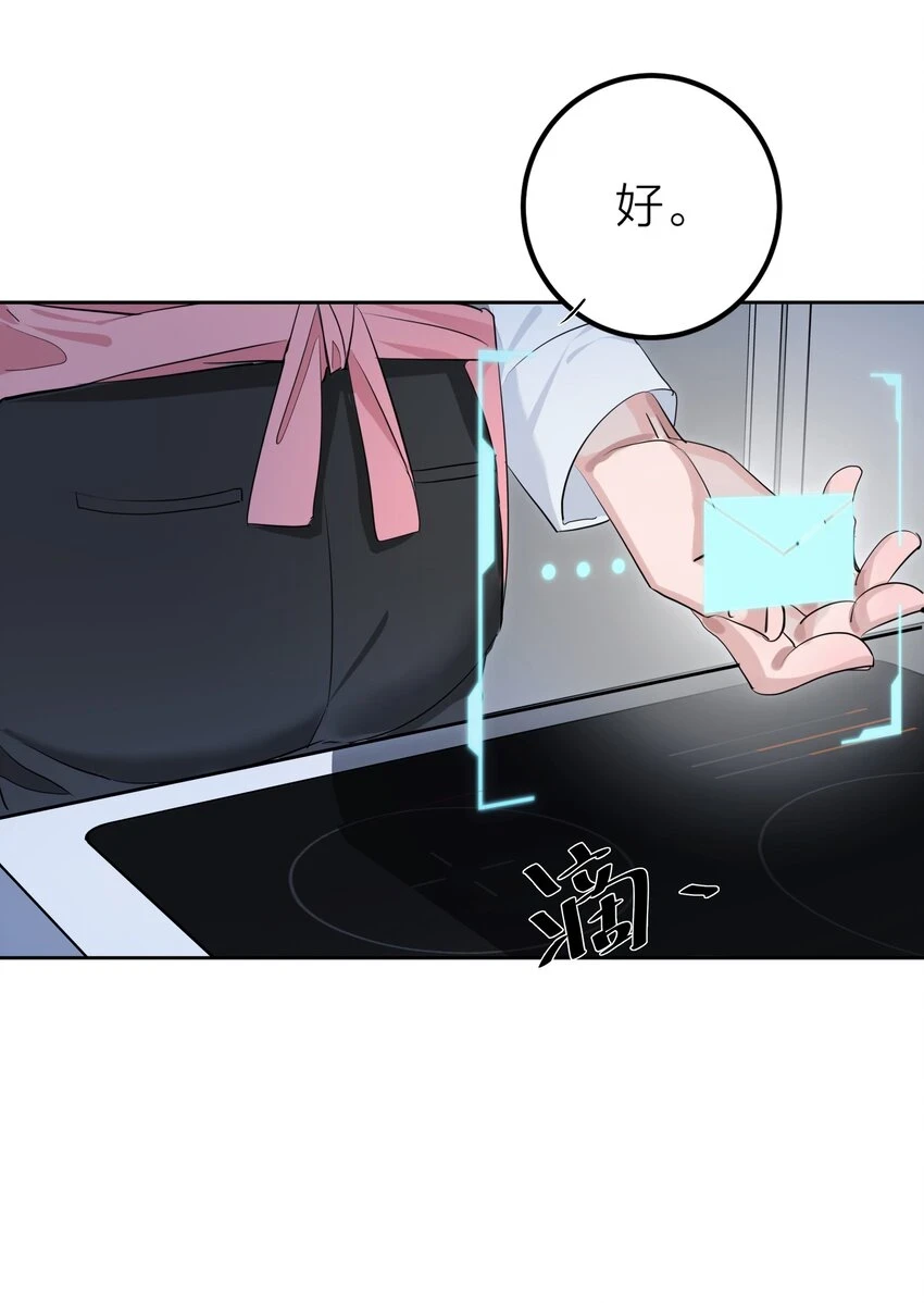 006 先生的研究6