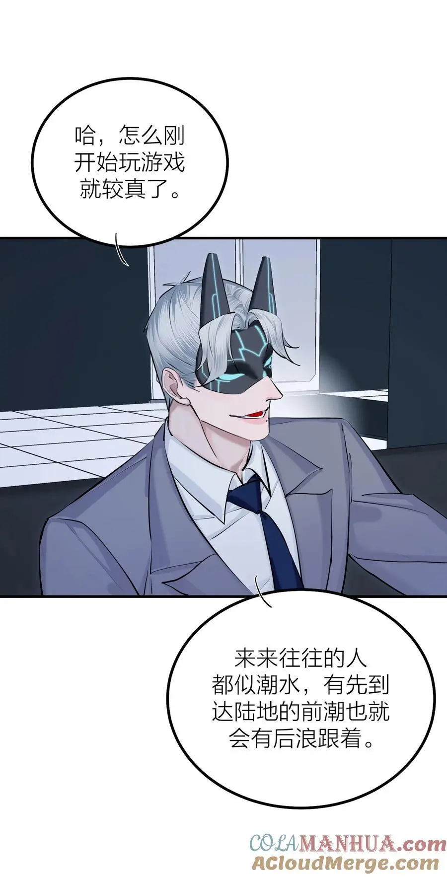 第44话 死局9