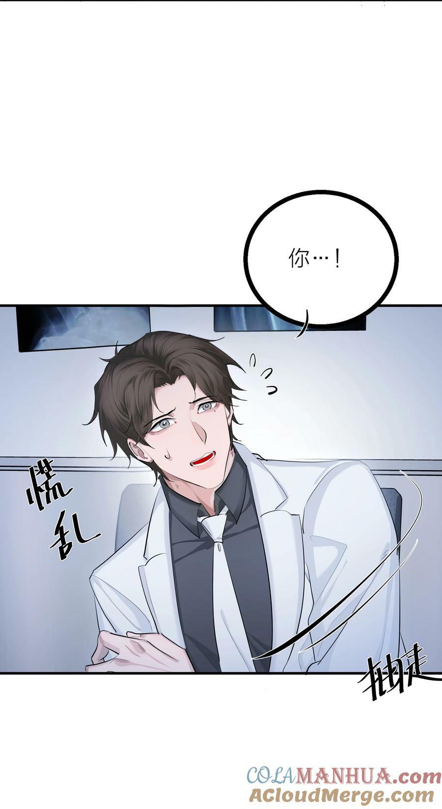 第29话 一触即发34