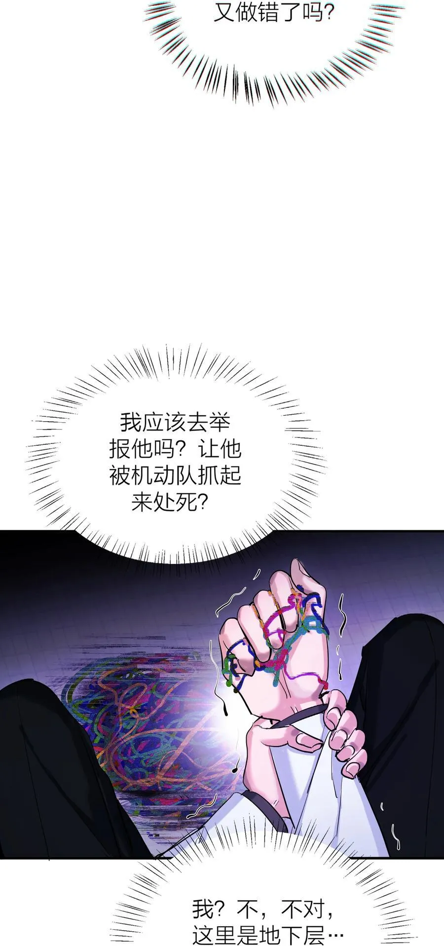 第64话 无题22