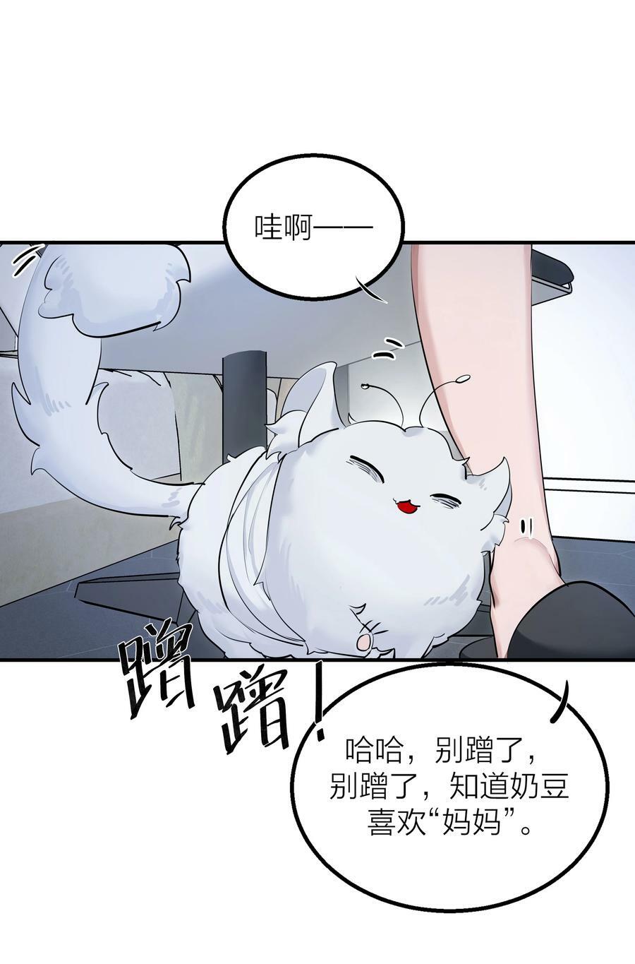 014 【限时活动】新的“家人”23