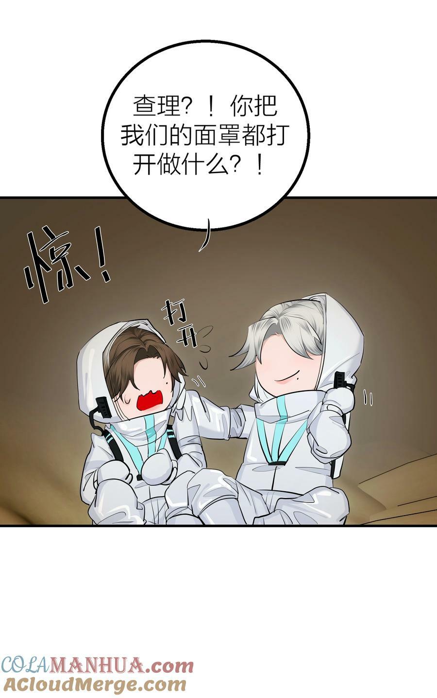 023 迷情12