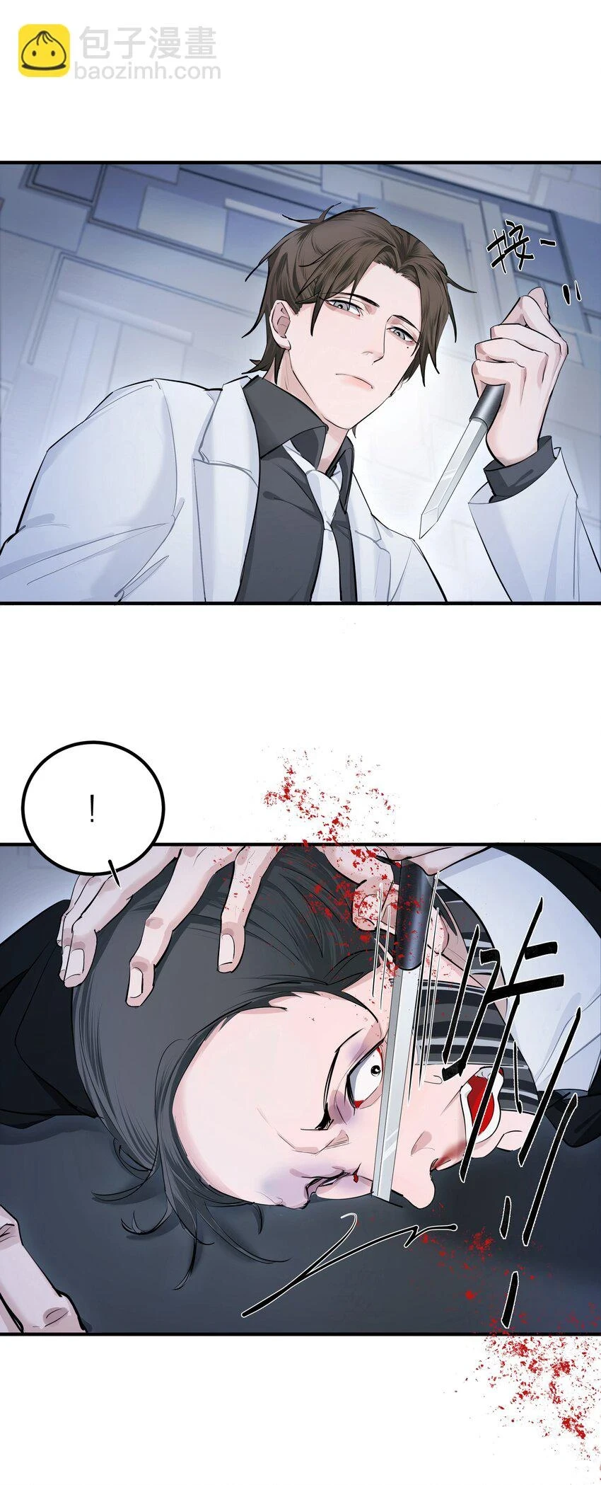 011 反击14