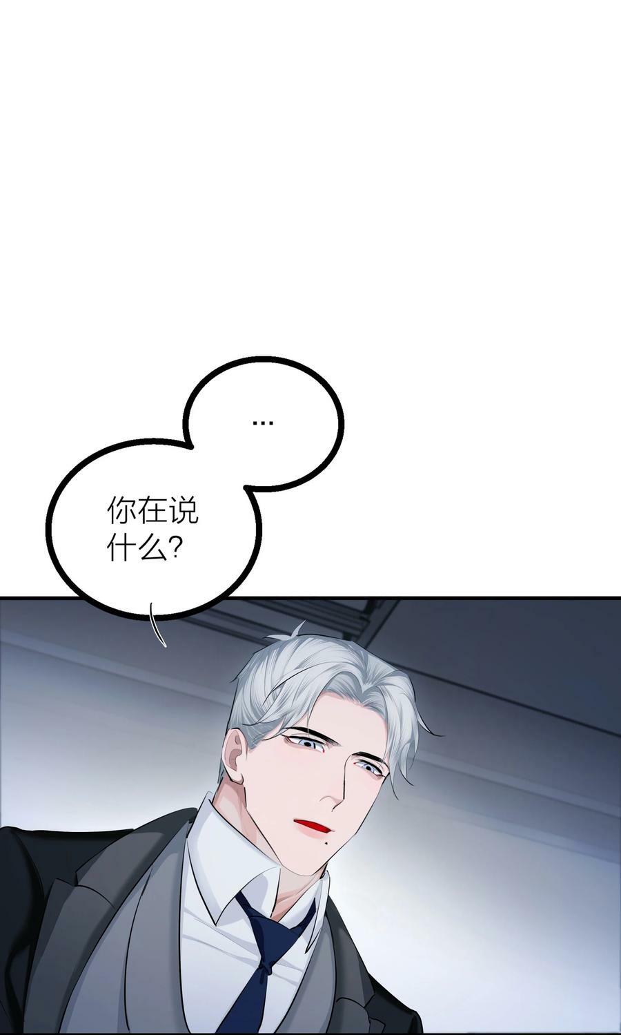 第30话 特别的人1