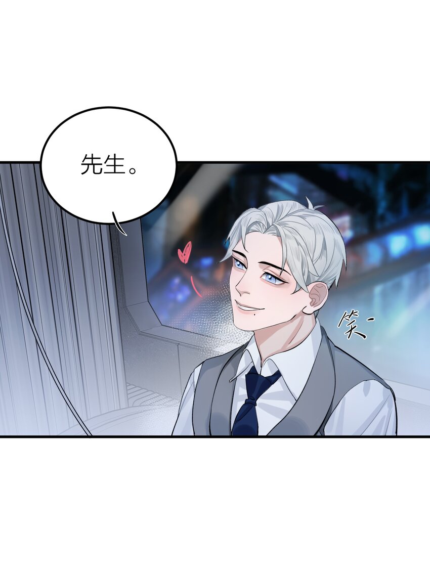 002 我的先生22