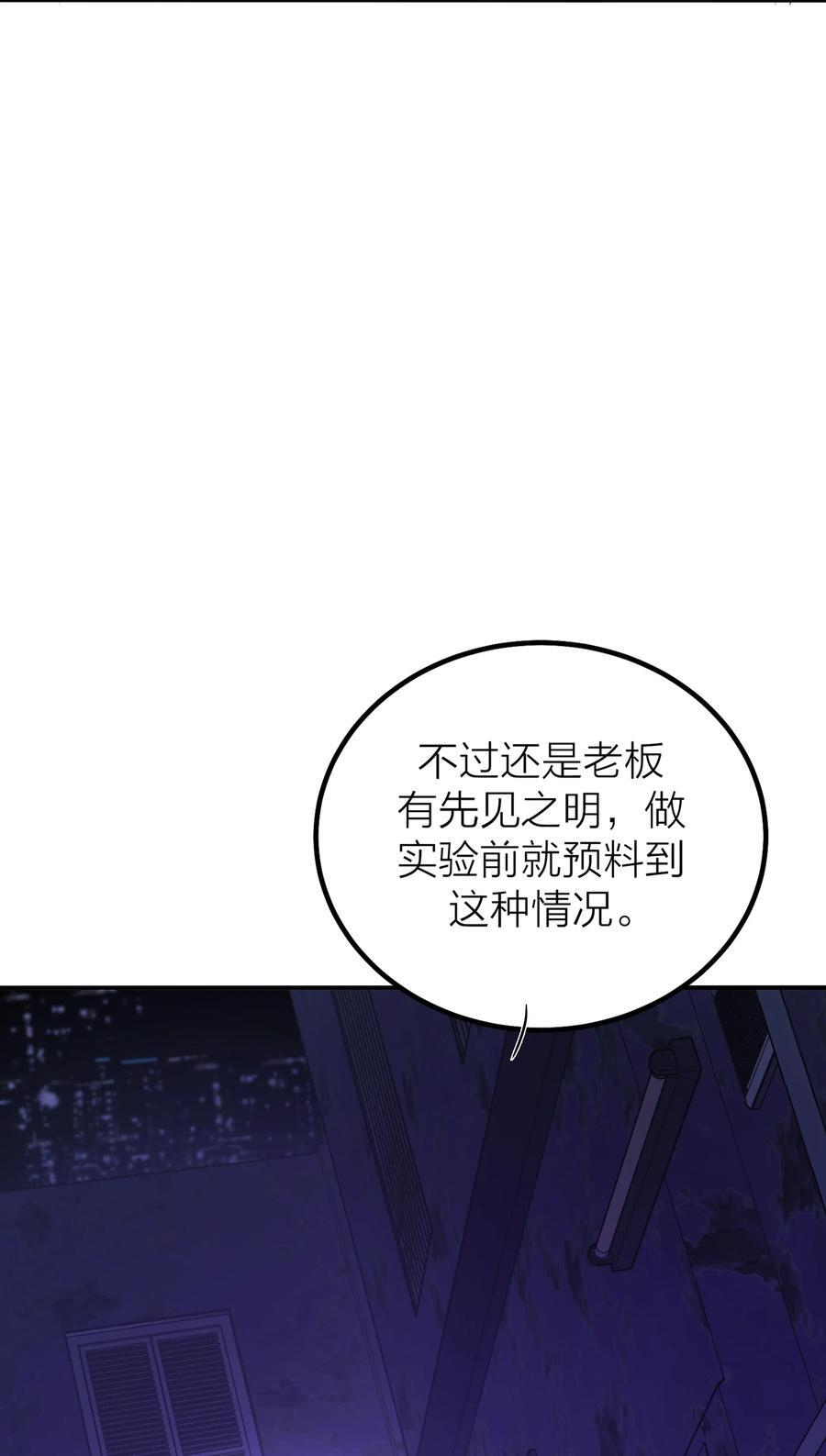 第42话 涨潮17