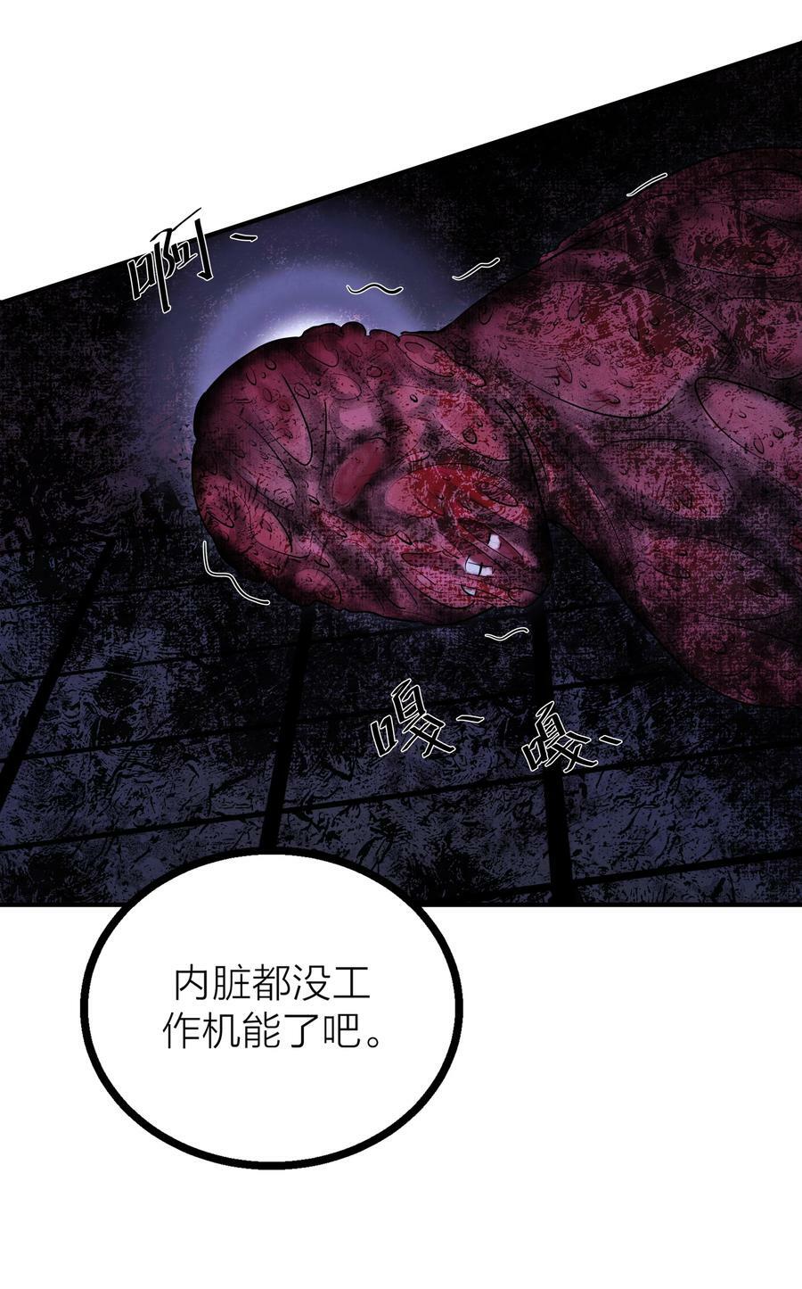 027 重量（下）29
