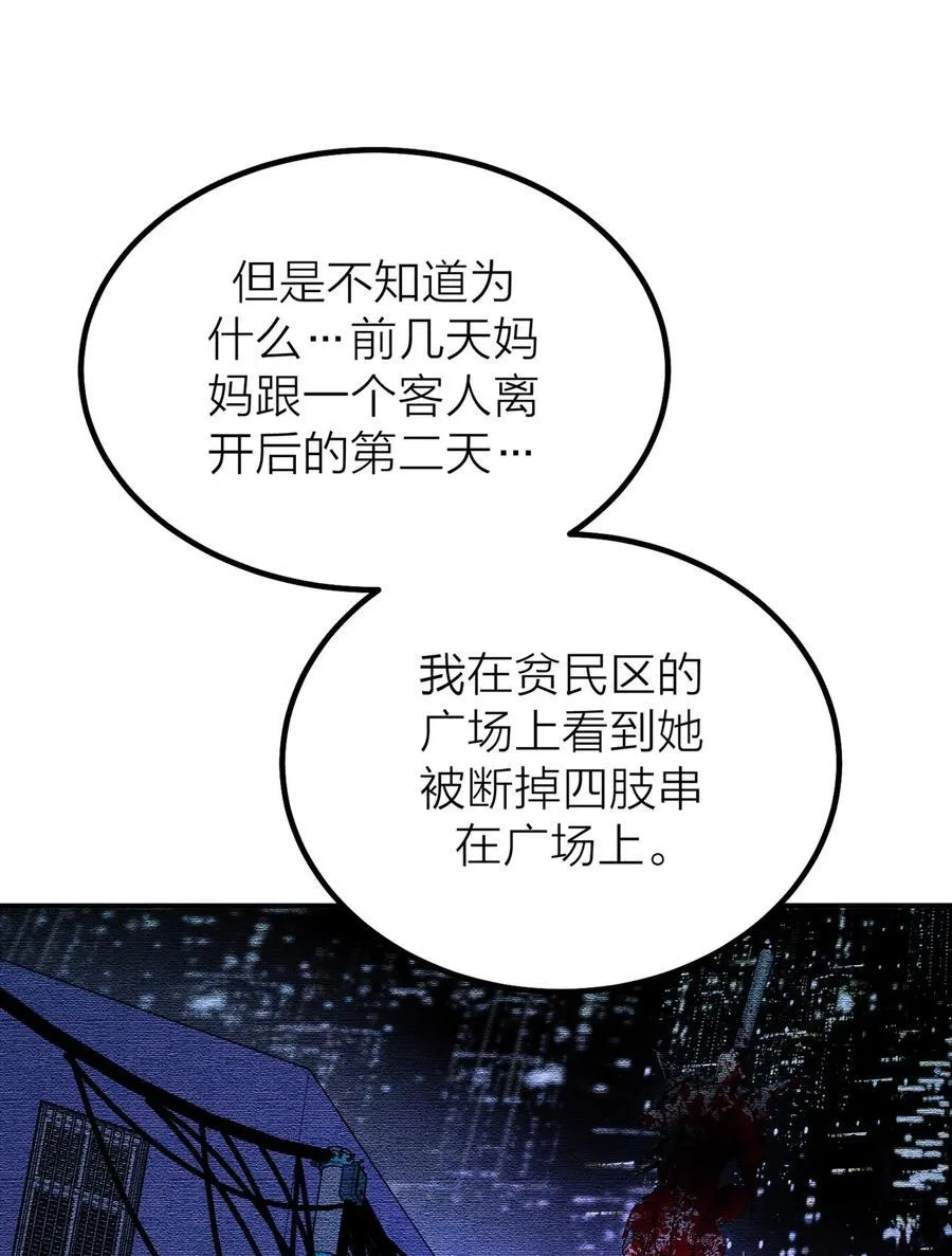 第60话 星空23