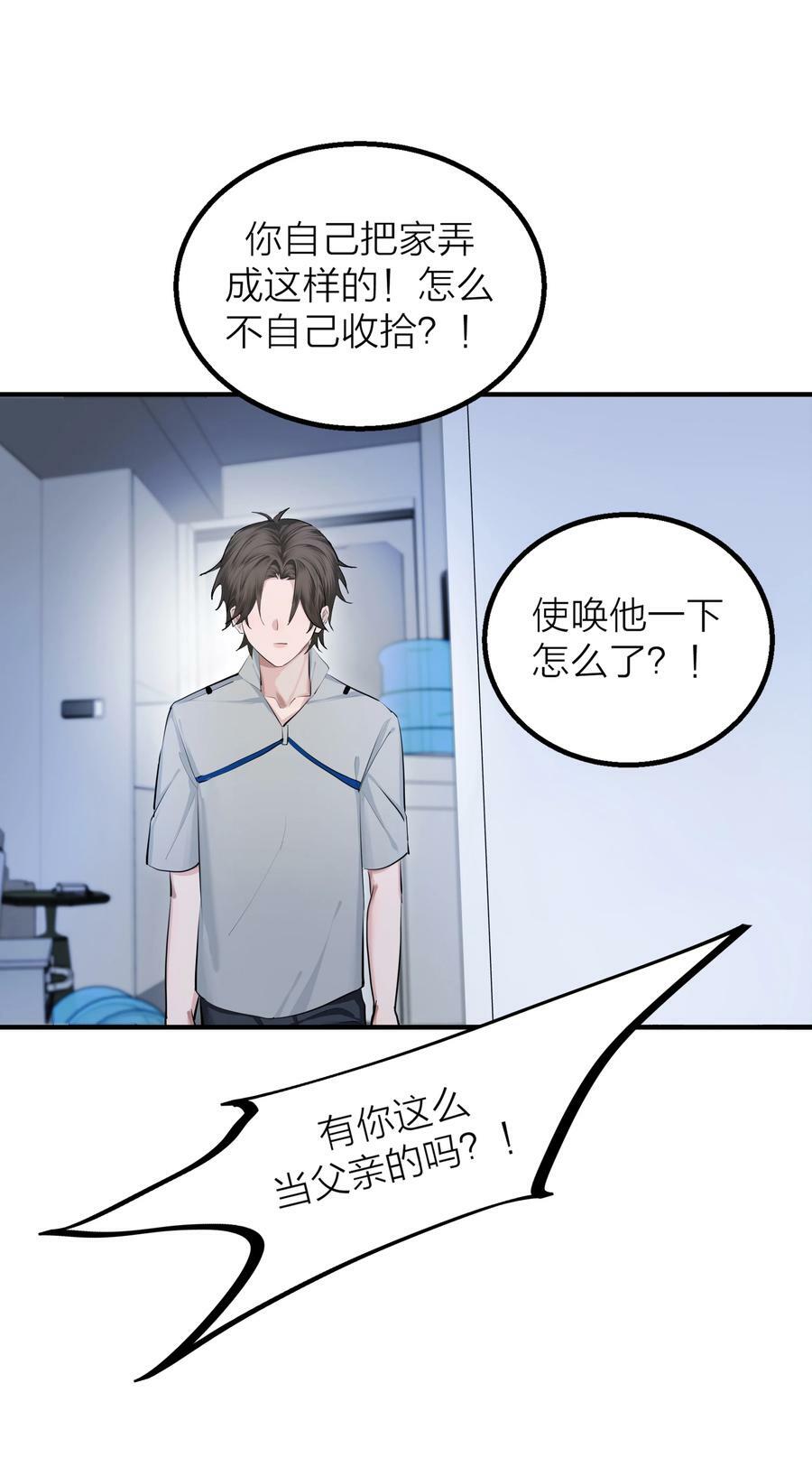 015 债25
