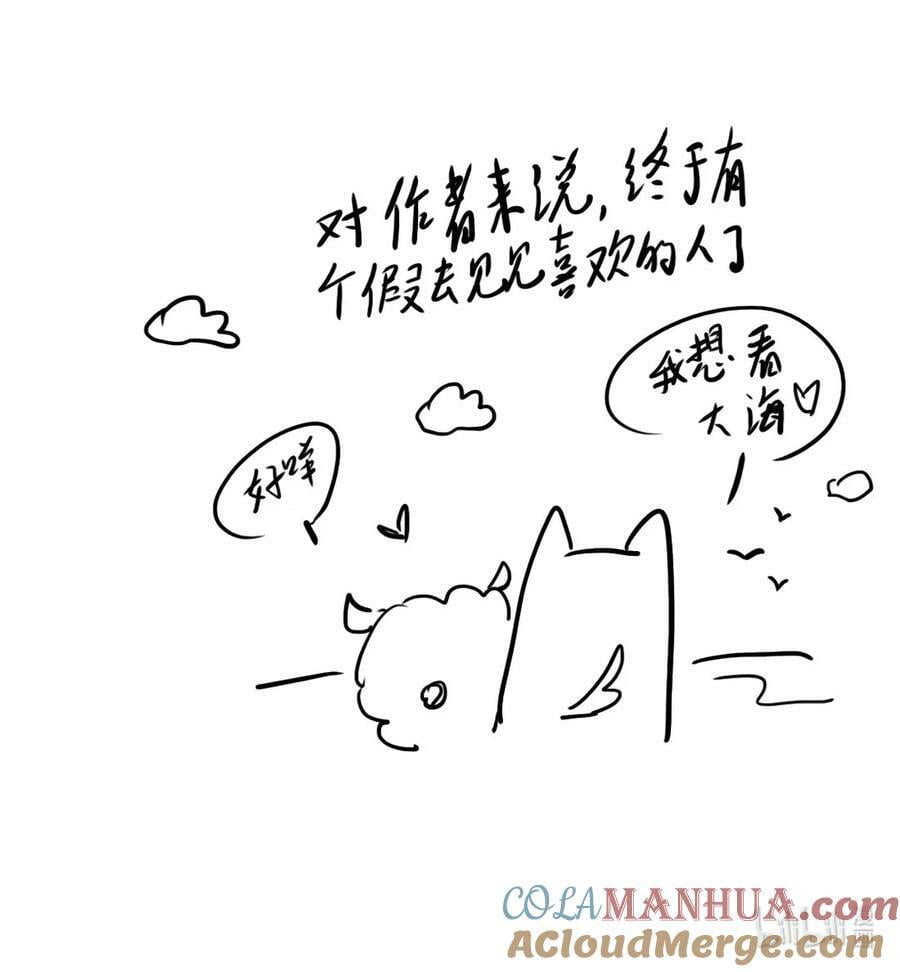 请假条 下周！爆更！超多！8