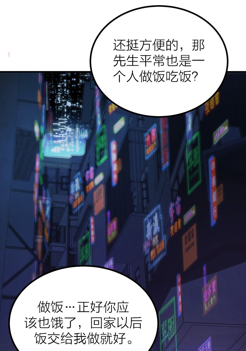 002 我的先生31